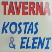/customerDocs/images/avatars/22028/22028-ΨΑΡΟΤΑΒΕΡΝΑ-ΤΑΒΕΡΝΑ-ΦΡΕΣΚΑ ΨΑΡΙΑ-FISH TAVERN-SEA FOOD-ΚΩΣΤΑΣ ΚΑΙ ΕΛΕΝΑ-ΑΡΧΑΓΓΕΛΟΣ-ΡΟΔΟΣ-RHODES-LOGO.jpg